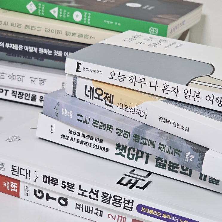 종이책과 전자책과 오디오북 그리고 팟캐스트