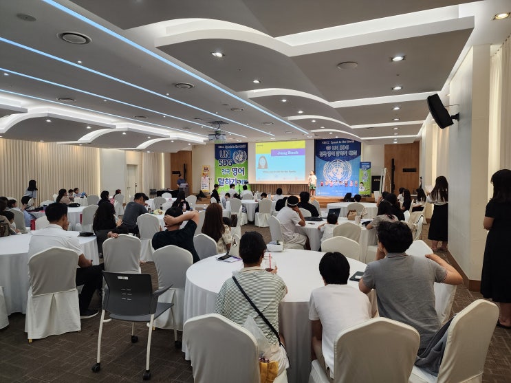 KIECC UN SDG 전국 영어말하기대회 2차 본선 진행 KIECC UN SDG 전국 영어말하기대회 2차 본선 진행
