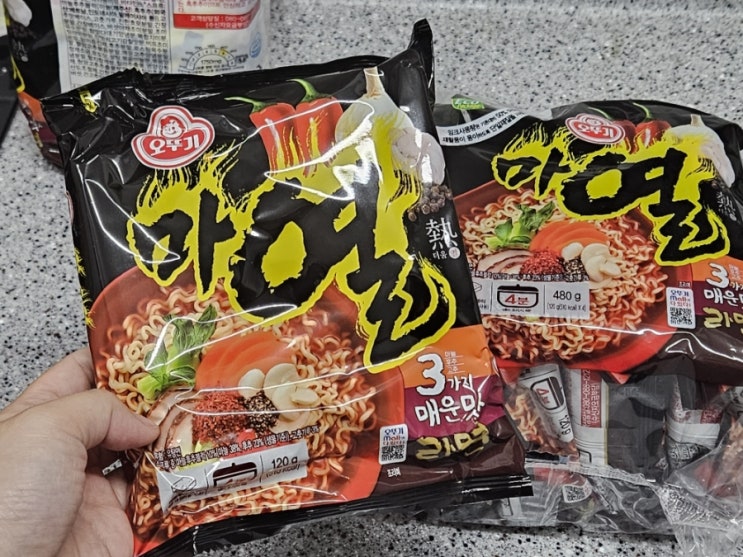  오뚜기 열라면 신제품 마열라면 봉지라면 후기 매운라면 추천