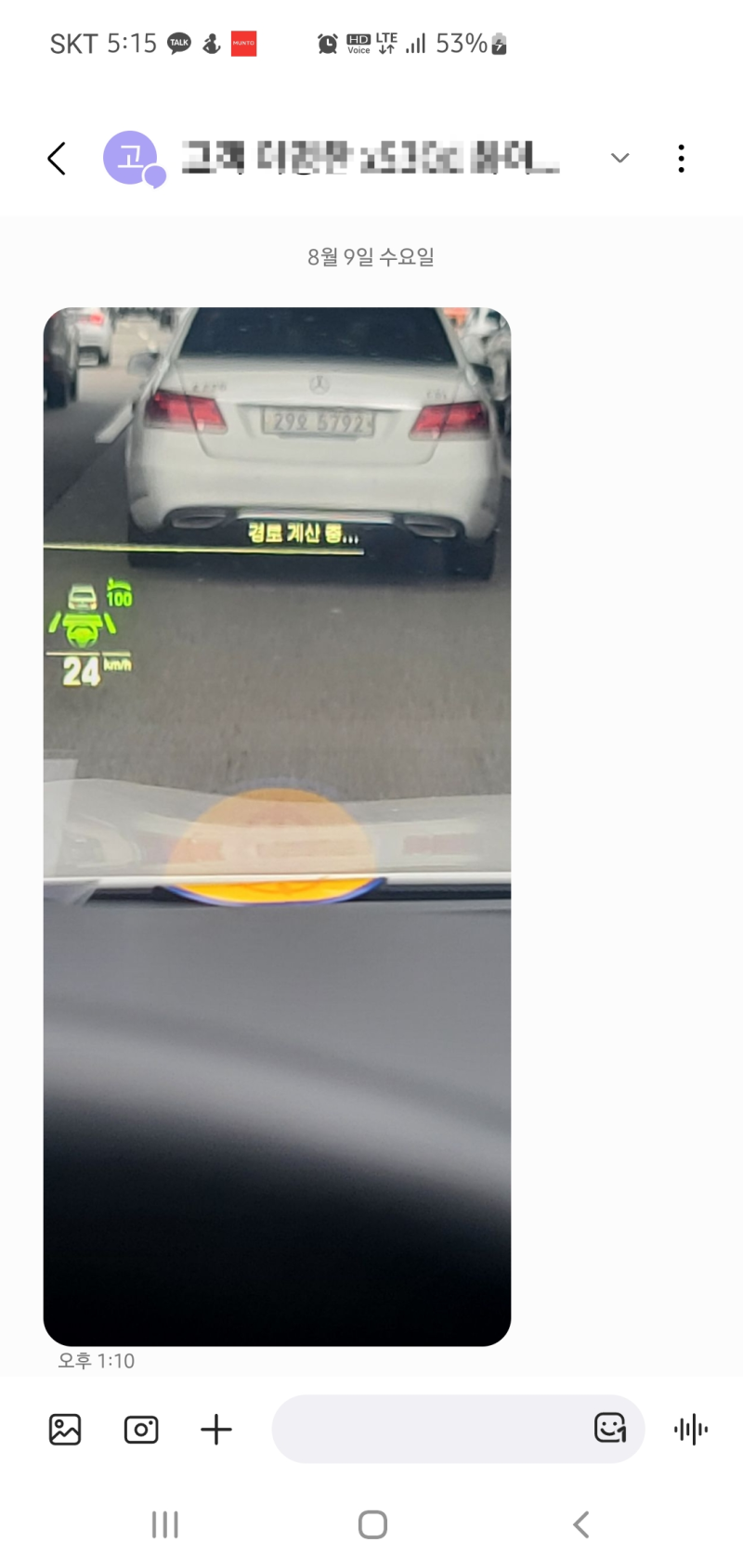 BMW 안드로이드 오토 연동오류/ 경로계산중 / 연결불가 - 해결방법
