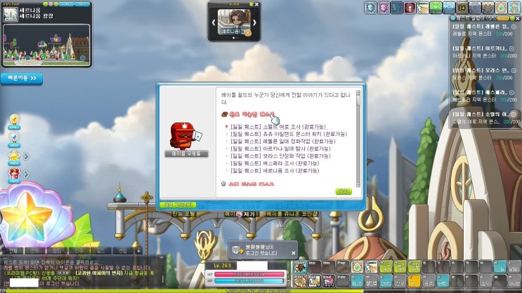  2023년 8월 20일 완료! 173