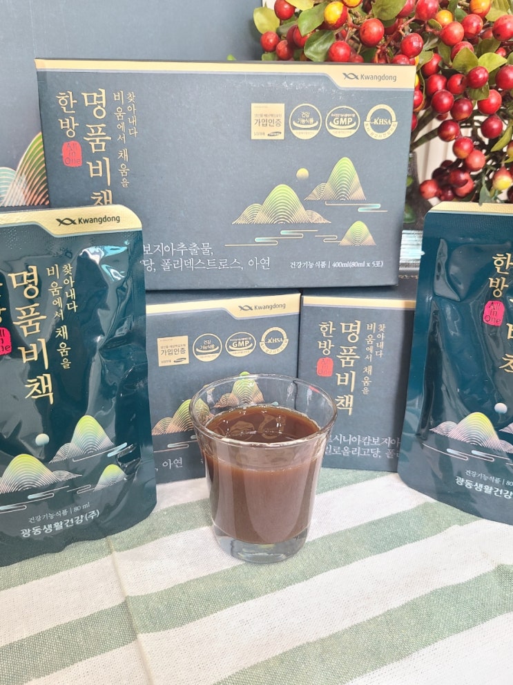  광동한방명품비책으로 한방건강관리해요~ 탄수화물컷 배변활동까지 오케이~
