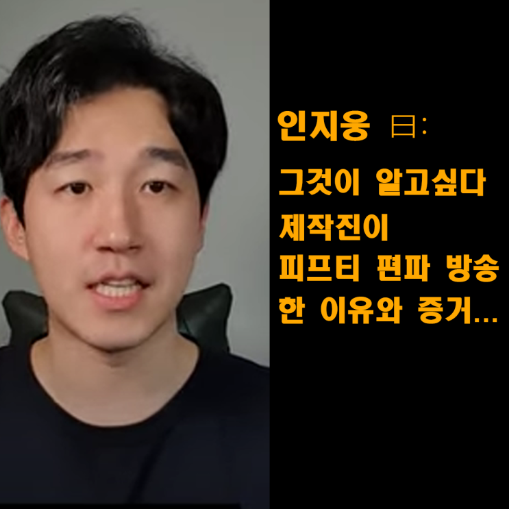 그룹 <b>오메가 엑스</b> <b>스파이어 엔터</b> 성추행 사건 연관 템퍼링... 