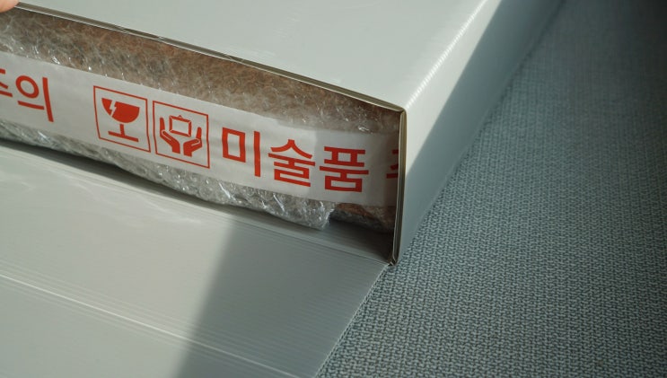  미술품 주의, 그림포장박스 액자포장 아트단프라