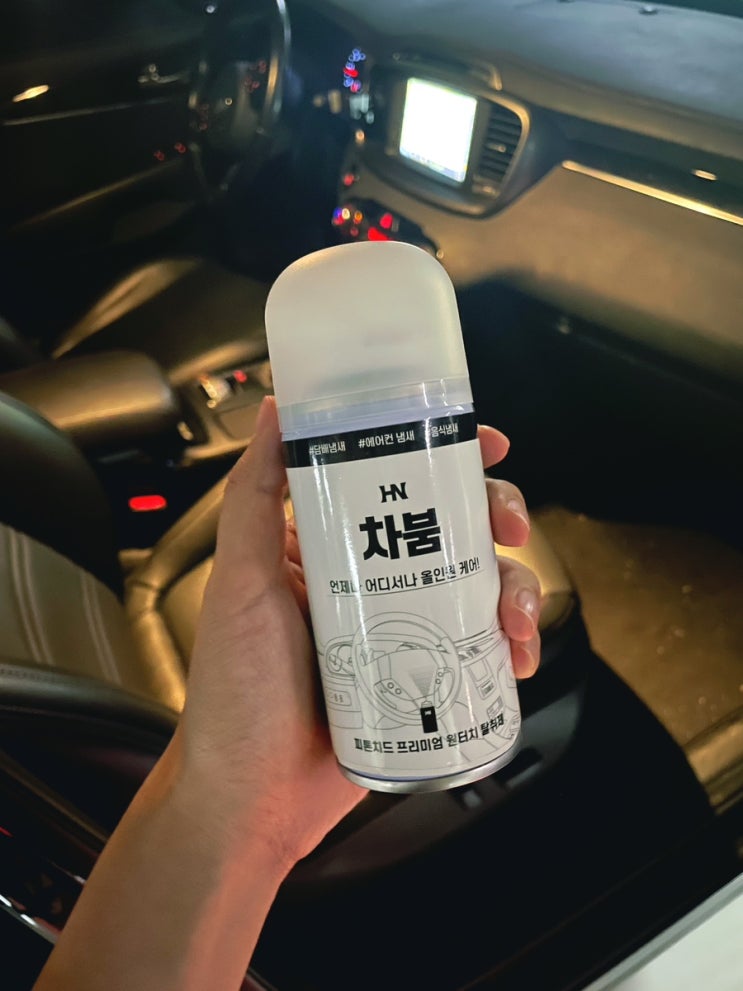  차붐 원터치 프리미엄 탈취제:) 차량 내부 편백나무향으로 에어컨냄새제거 후기