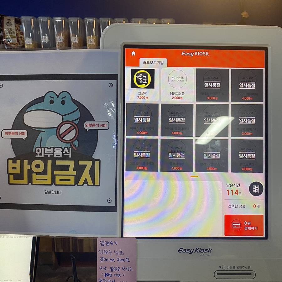 쉼표보드게임 사진 3