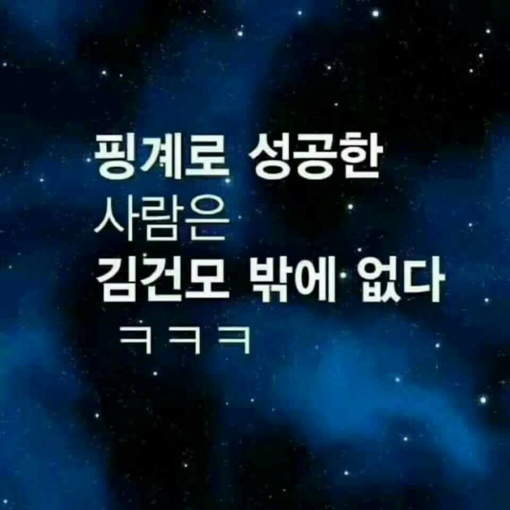 돈버는 방법을 알려줘도 하지 않는 사람들