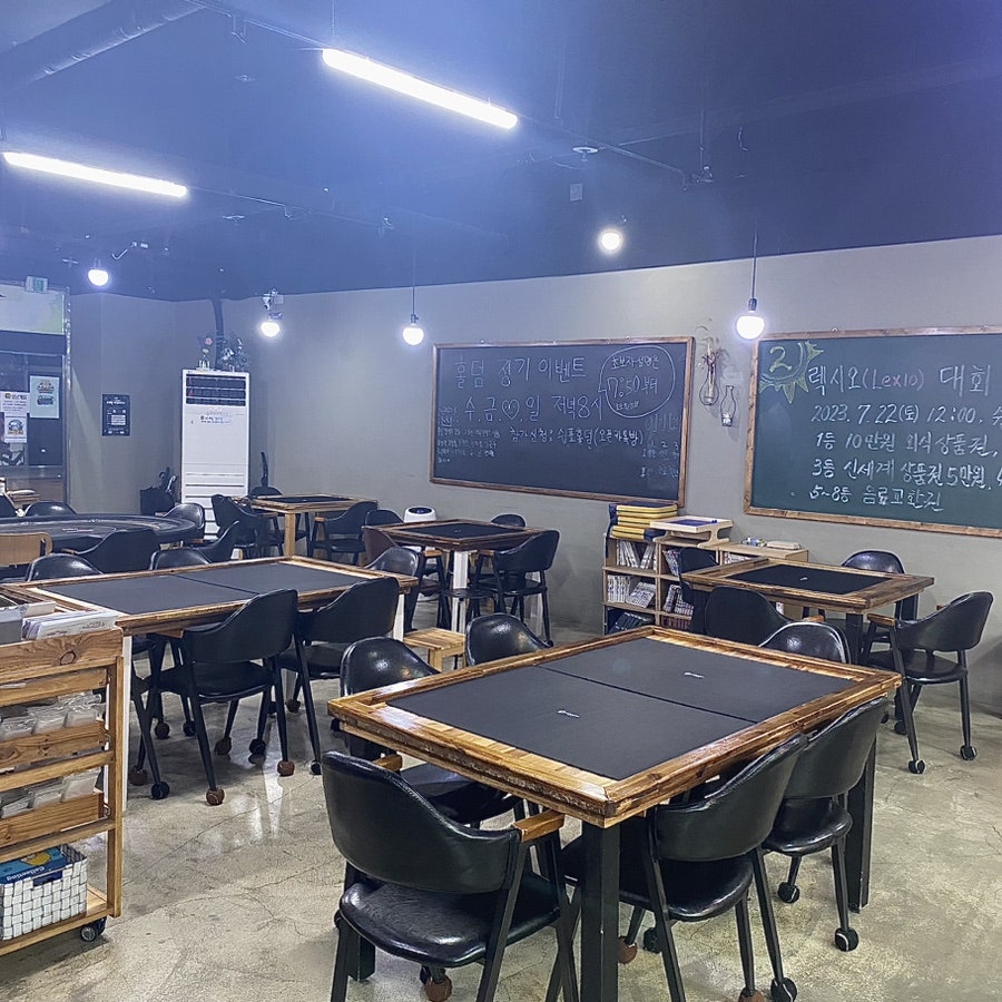 쉼표보드게임 사진 6