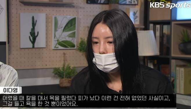 여자배구 학교폭력 쌍둥이 이다영 <b>김연경</b> 저격 추가 폭로