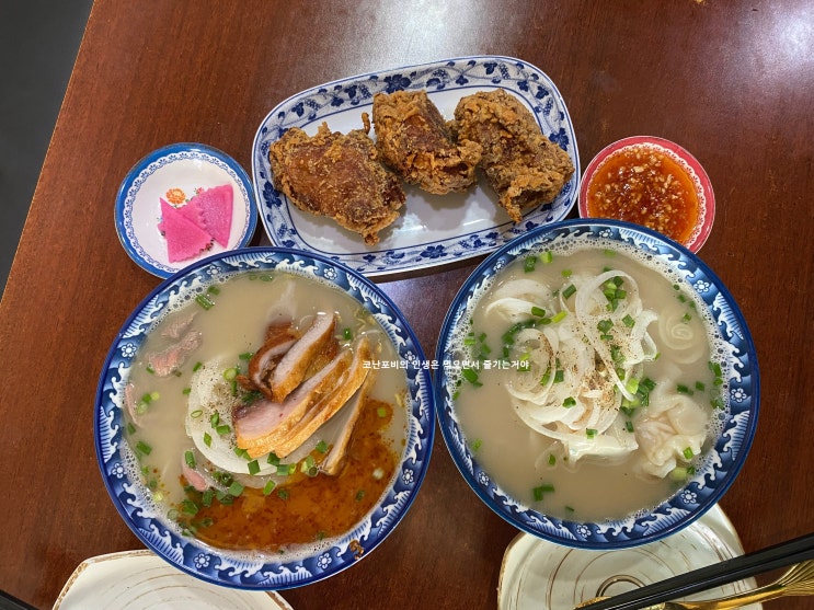 베트남과 태국의 맛을 느낄수 있는 서울 봉천역 쌀국수 맛집 낀 알로이 알로이