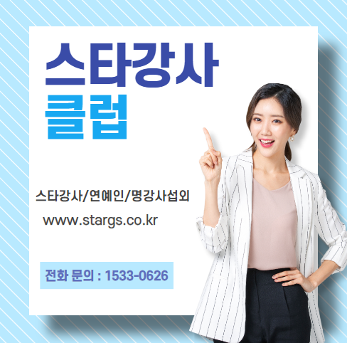 김태균 개그맨, 가수