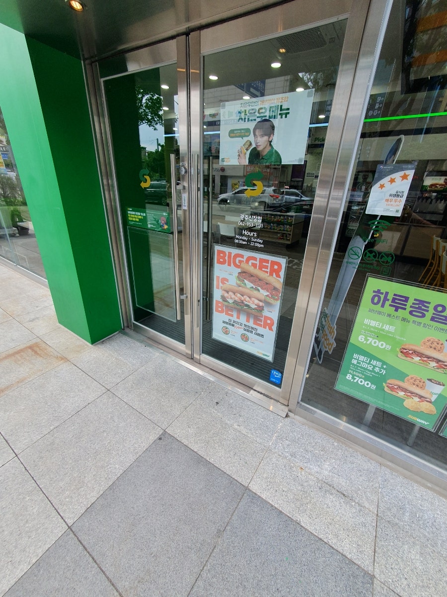 Sseobeuwei Gwangjusinchangjeom photo 5