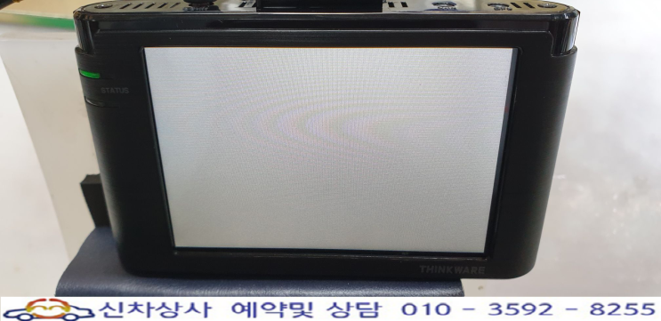 아이나비 Z3000 화면이 하얗게 나오는 백화 현상 수리. 아이나비 Z3000 화면이 하얗게 나오는 백화 현상 수리.