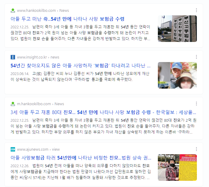  구하라 법 통과는 아직 멀었을까?
