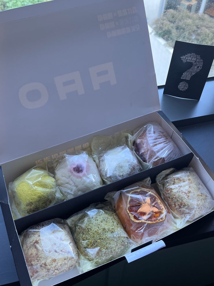  아베베베이커리 서울 종로구 크림빵, 도넛 맛집