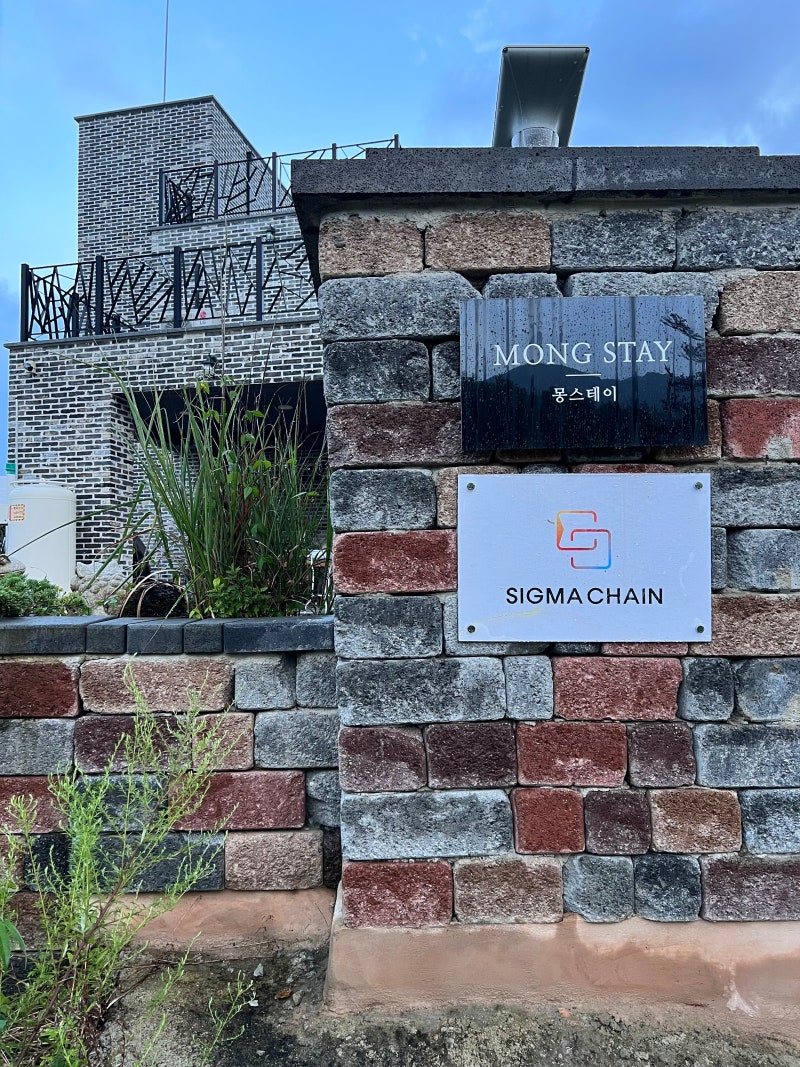몽스테이, Mong Stay, Sigma Chain .. 경상북도 청도군 금천리 .. 피키, PIKI 태국런칭, 시그마체인, 곽진영대표  : 네이버 블로그