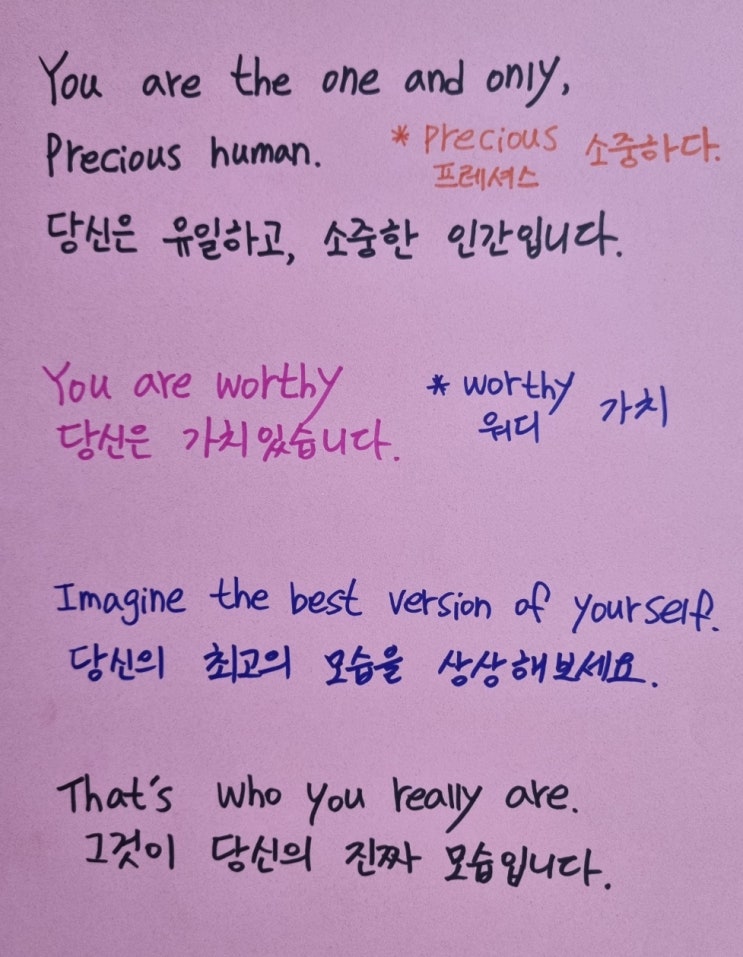  You are the one and only, precious human