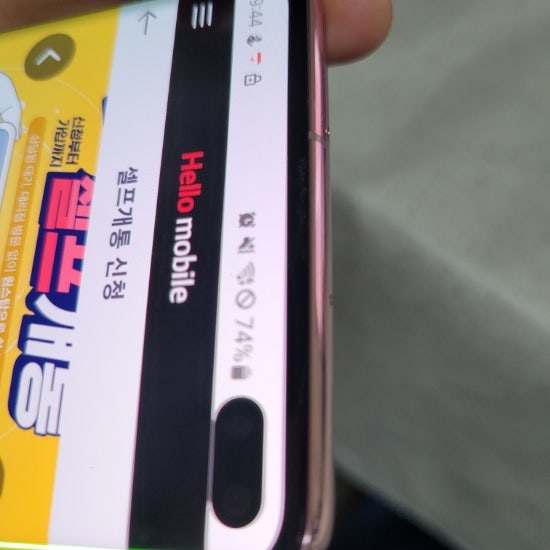  헬로모바일 유심고장 cs업무 대리점 찾아가기