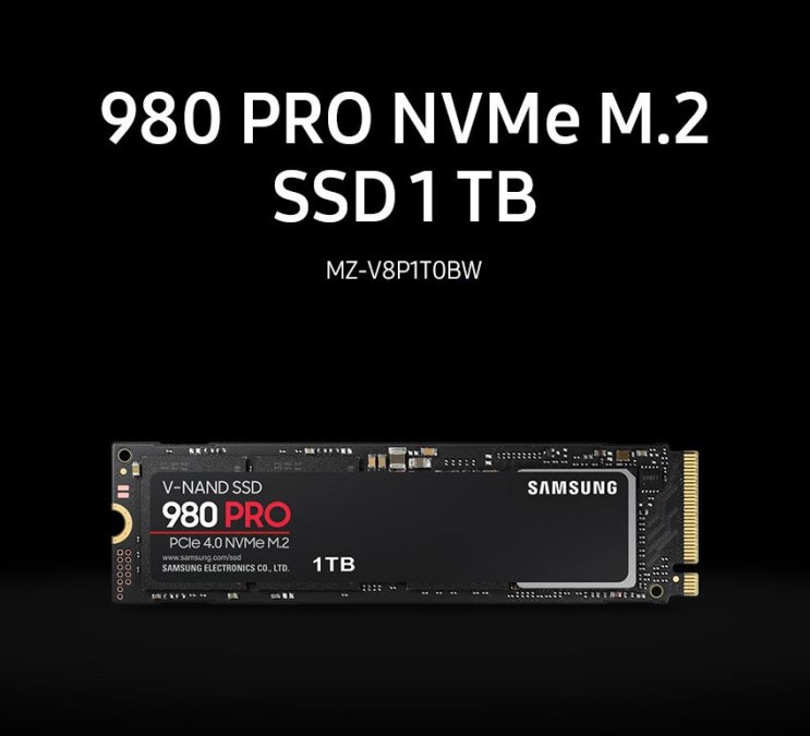  PCIe4.0x4 삼성전자 980 PRO M.2 NVMe (1TB) 내돈내산 사용후기