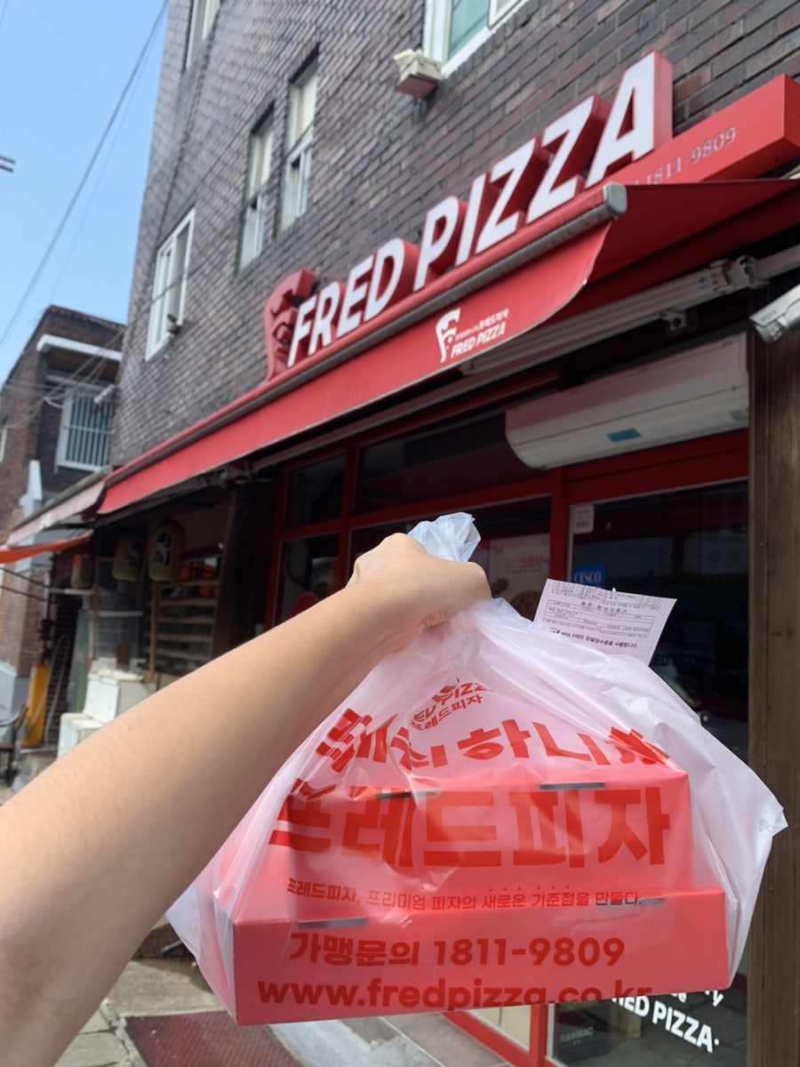 프레드피자 경북대점 사진 1
