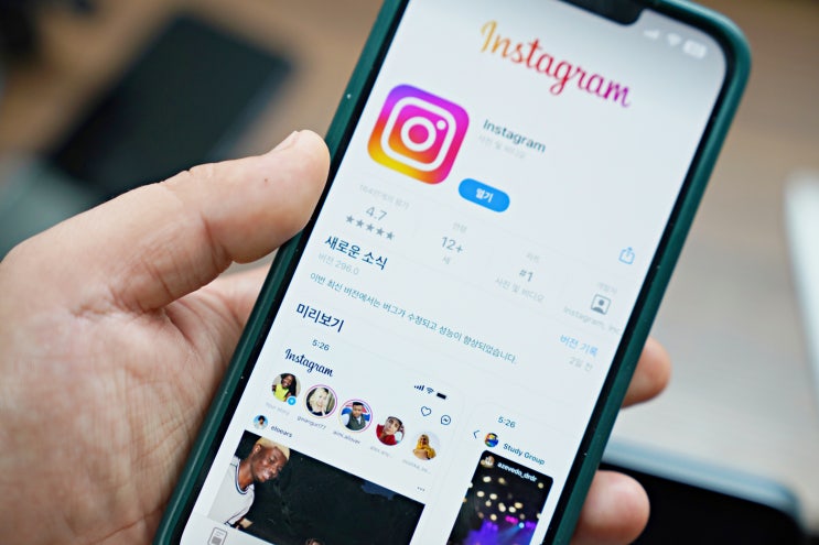  따라만 하면 되는 아이폰 인스타 계정 삭제 방법