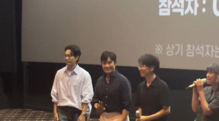  콘크리트 유토피아 개봉 2주차 무대인사 후기 이병헌 김도윤 참석