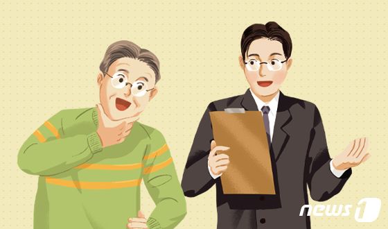 "보험금 못 받을 수도 있다고?"…'계약 전 알릴 의무' 뭐길래? "보험금 못 받을 수도 있다고?"…'계약 전 알릴 의무' 뭐길래?