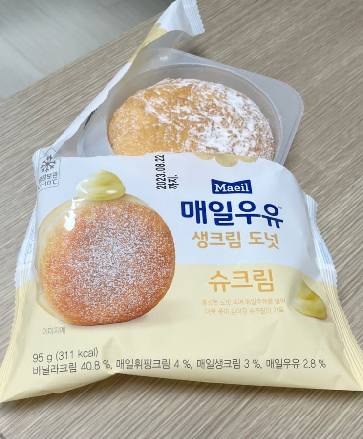  [GS25/매일유업 매일우유 생크림도넛 슈크림] 존맛이라 기록해야함