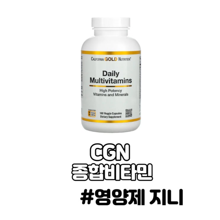 캘리포니아골드뉴트리션 투퍼데이 종합 멀티비타민 비타민A 비타민B 캘리포니아골드뉴트리션 투퍼데이 종합 멀티비타민 비타민A 비타민B