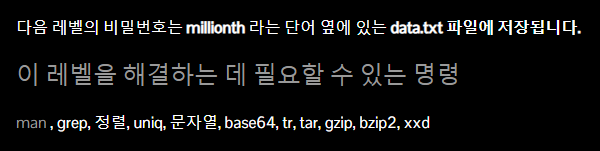 Bandit 워게임 Level(7~8) [Episode.08]