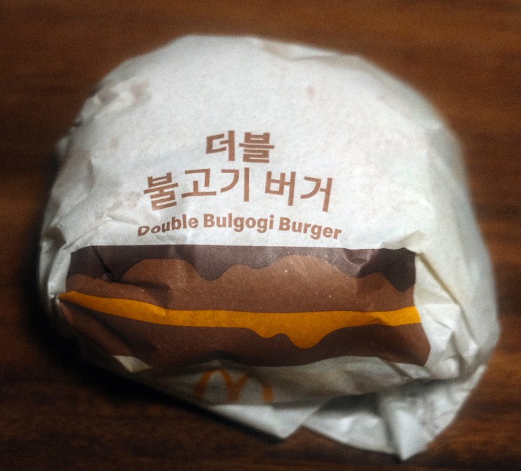 [맥도날드] 더블 불고기 버거, 보장된 맛의 가성비 햄버거