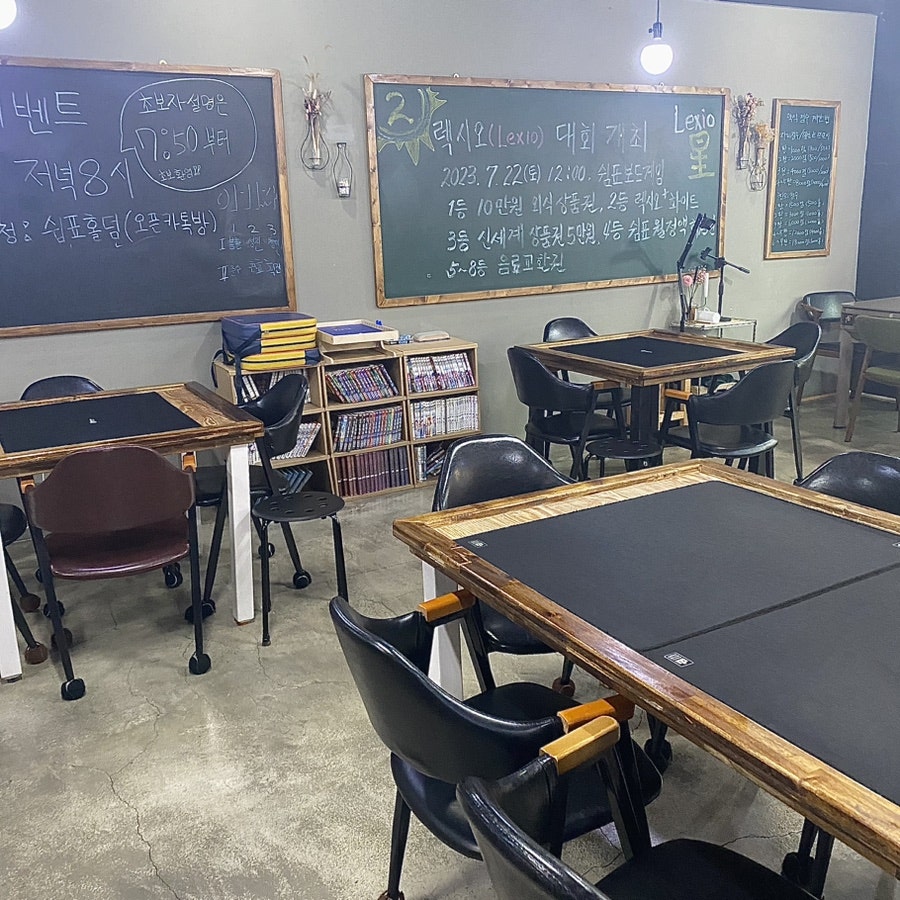 쉼표보드게임 사진 5