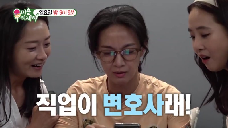 배우 박선영 소개팅 남 변호사 5세 연하 누구 청담동 데이트 미운우리새끼 미우새 : 네이버 블로그