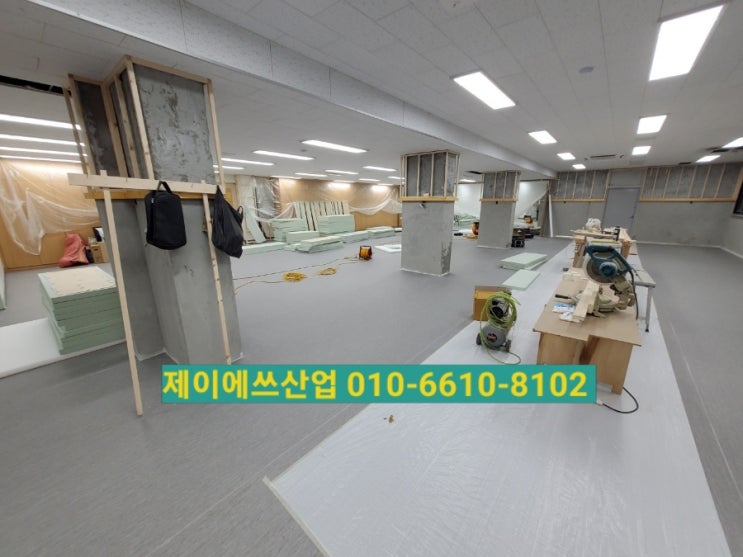 준불연 다목적실 벽매트 설치 후기 공유합니다.