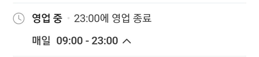 시골뚝배기 세천점 사진 6