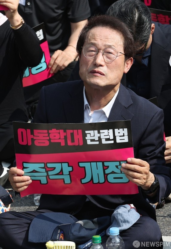 "좌파종특"<b>조희연</b>이다!