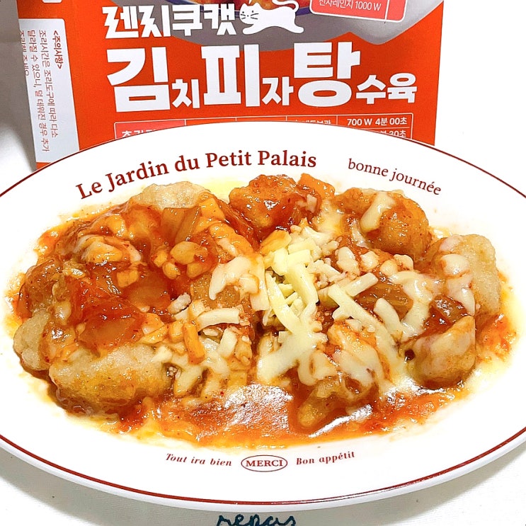gs25 쿠캣 김피탕 김치피자탕수육 gs 편의점 꿀조합 gs25 쿠캣 김피탕 김치피자탕수육 gs 편의점 꿀조합