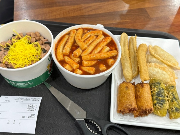  광양 중마동 떡볶이 맛집 - 신전떡볶이