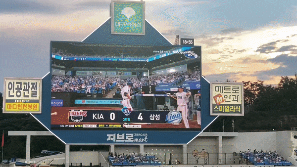 vs 삼성라이온즈 내야지정석 3-8 <b>구자욱 만루홈런</b>