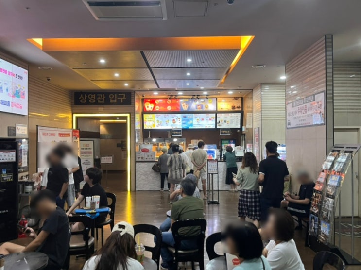  경기도 광주 영화관, 롯데시네마 광주터미널점 방문기! 영화관 로비, 상영관 상태 등 이모저모