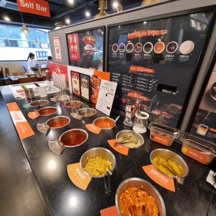  서면 떡볶이 맛집  두끼 - 아이들과 함께하기 좋은 밥집 부산서면점