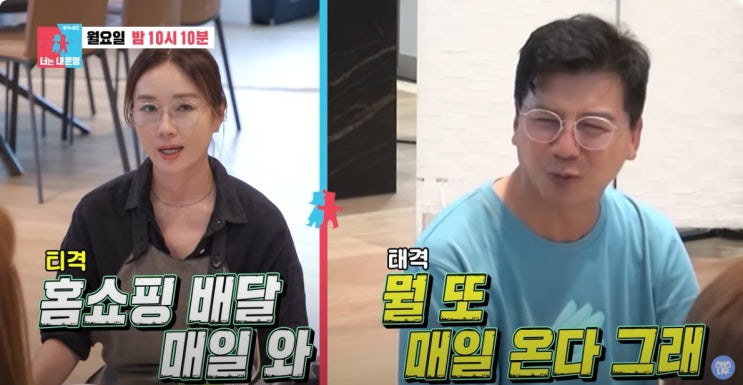 손지창 차 와인잔  정이랑 김형근 <b>김지민 김준호</b> <b>결혼</b> 생각