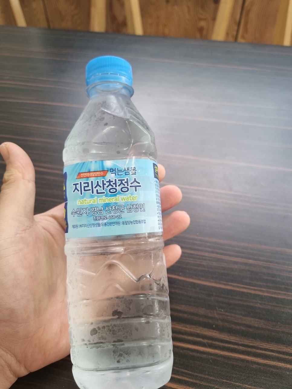 짜짜루 사진 4