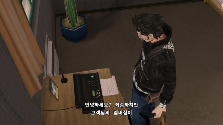  노모어 히어로즈1-4