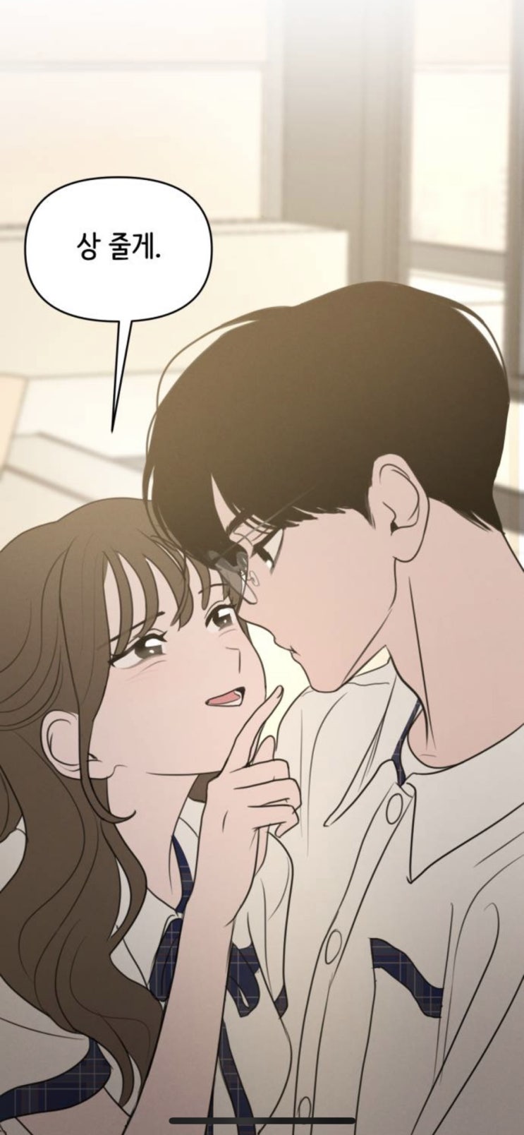 가짜동맹 jonnna tasty 설렘死 가짜동맹 jonnna tasty 설렘死
