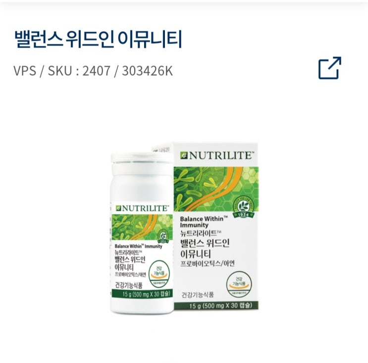  프로바이오틱스 유산균 먹는시간 효능