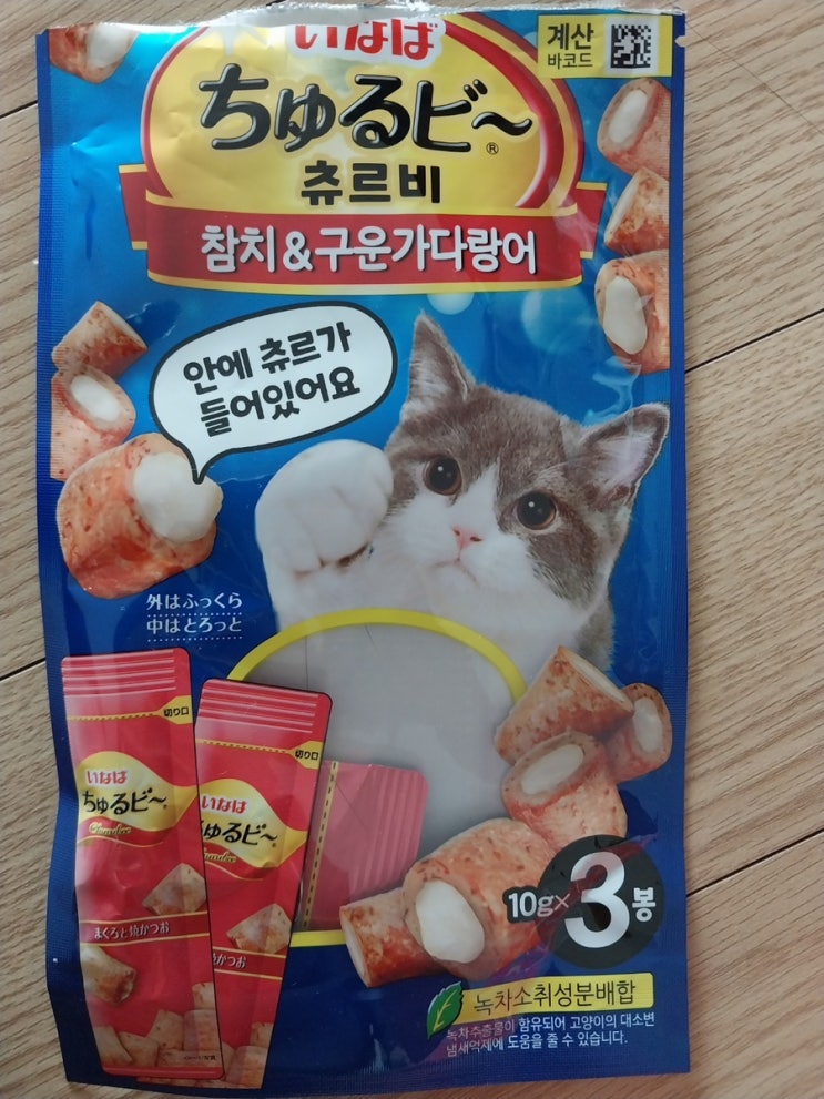 다이소 고양이 간식 츄르비