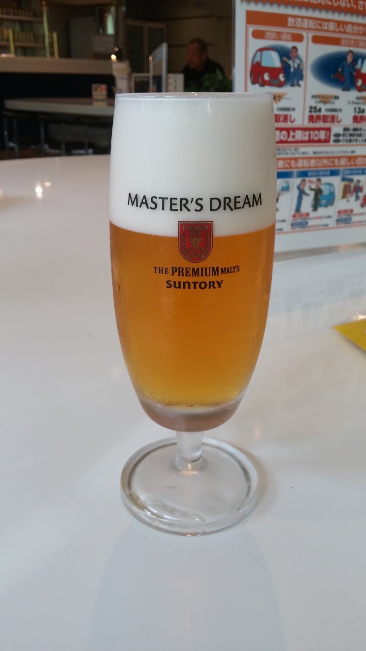  [교토] SUNTORY(산토리) 맥주공장 - 견학 해보았습니다.