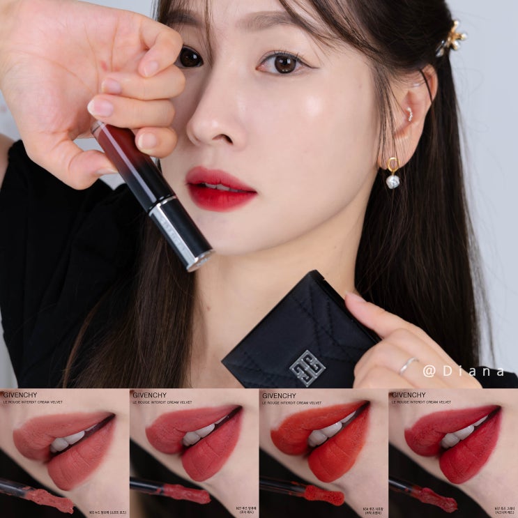 립틴트 추천 쿨톤 MLBB립부터 레드립, 지방시 뷰티 르 루즈 앵떼르디 크림 벨벳 틴트 립틴트 추천 쿨톤 MLBB립부터 레드립, 지방시 뷰티 르 루즈 앵떼르디 크림 벨벳 틴트