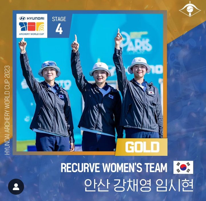 한국 리커브 <b>양궁 대표팀</b> 월드컵 4차 <b>파리</b>대회 금메달 4개 획득